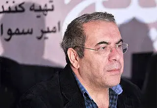 امیر سماواتی، تهیه‌کننده سینما درگذشت