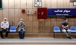 داستان سهام عدالت؛ دو دهه مالکیت بدون اختیار سهامداران