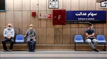 داستان سهام عدالت؛ دو دهه مالکیت بدون اختیار سهامداران