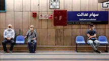 داستان سهام عدالت؛ دو دهه مالکیت بدون اختیار سهامداران