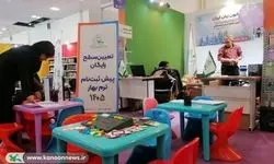 تعیین سطح رایگان زبان خارجی در جشنواره ملی اسباب‌بازی کانون