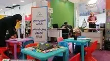 تعیین سطح رایگان زبان خارجی در جشنواره ملی اسباب‌بازی کانون