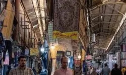گرانی با گران‌فروشی تفاوت دارد