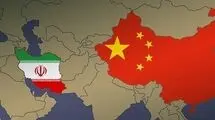  چین چگونه پای ایران می‌ایستد؟