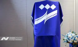 نشست خبری جشنواره بین المللی فیلم شهر