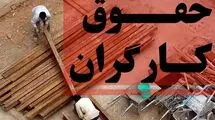 ایده جنجالی برای دستمزد کارگران در تابستان ۱۴۰۴