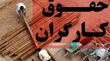 ایده جنجالی برای دستمزد کارگران در تابستان ۱۴۰۴