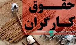 ایده جنجالی برای دستمزد کارگران در تابستان ۱۴۰۴