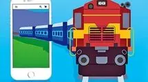 آغاز پیش فروش حضوری و غیرحضوری بلیت‌های قطار