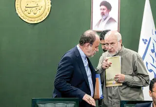 بسته مذاکراتی تهران 