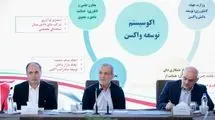 پیشرفت‌های علمی زیادی داشته‌ایم اما چندان به چشم نیامده است