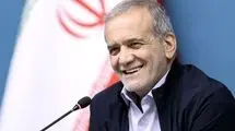 پزشکیان: دولت با تغییر افراد اصلاح نمی‌شود