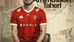امیرحسین طاهری راهی پرسپولیس شد