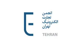 تعلیق دامنه در رجیستری ملی را به ابزاری برای اعمال محدودیت‌های بدون ضابطه تبدیل نکنید