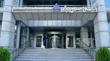 انتصاب سرپرست شرکت ملی صنایع پتروشیمی