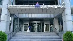 انتصاب سرپرست شرکت ملی صنایع پتروشیمی