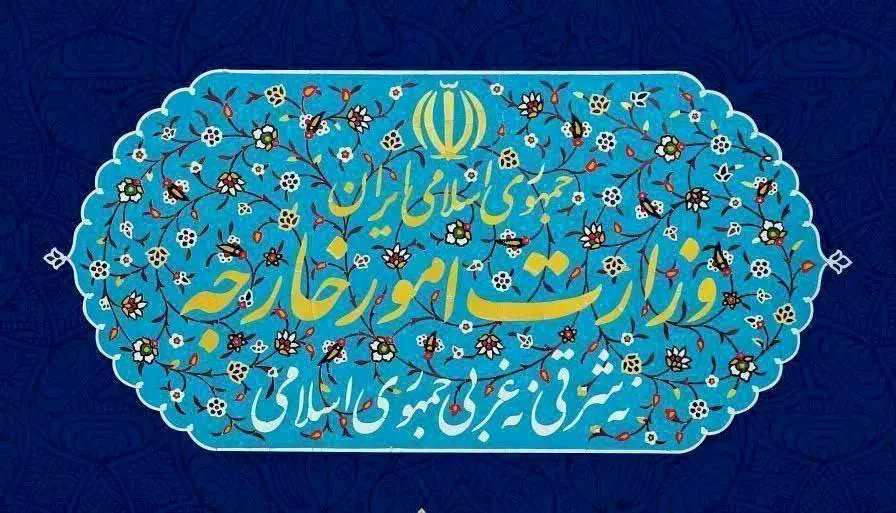 بیانیه وزارت امور خارجه به مناسبت اولین سالگرد ترور شهید اسماعیل هنیه