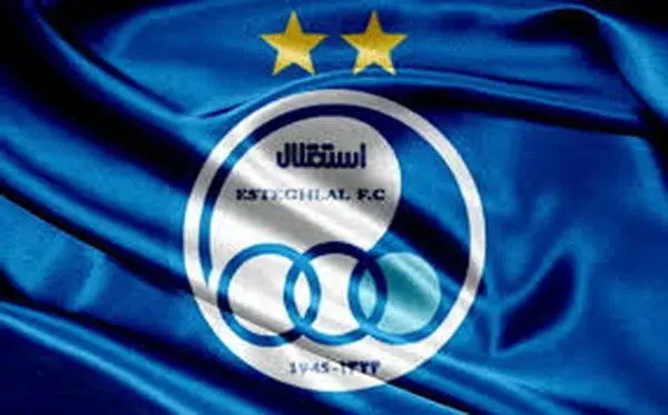 استقلال محکوم شد