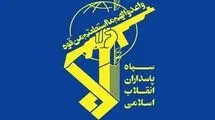 اطلاعیه سپاه درباره صدای انفجار در پارچین