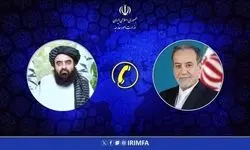 تاکید عراقچی و وزیر خارجه افغانستان بر رعایت حق‌آبه ایران در هیرمند