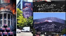 دیوارنگاره میدان انقلاب و میدان فلسطین به روز شد
