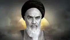 داغ جاودانه