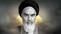 داغ جاودانه