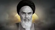 داغ جاودانه