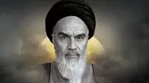 داغ جاودانه