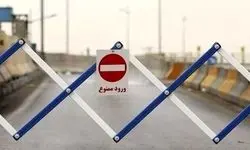 اطلاعیه مهم؛ جاده چالوس تا این تاریخ مسدود است