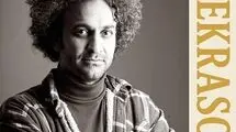 مصطفا کوشکی پس از ۴ سال به صحنه برمی‌گردد