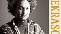 مصطفا کوشکی پس از ۴ سال به صحنه برمی‌گردد
