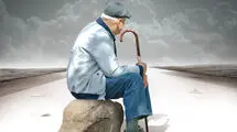 آمار تکان دهنده سالمندآزاری در ایران / از هر دو سالمند یکی قربانی آزار و اذیت است