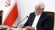 تسلیت معاون اول رئیس‌جمهور به علی مطهری
