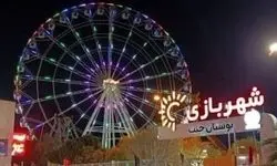بیانیه مدیر حوزه علمیه استان فارس درباره مراسم باغ جنت شیراز