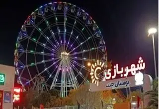 بیانیه مدیر حوزه علمیه استان فارس درباره مراسم باغ جنت شیراز