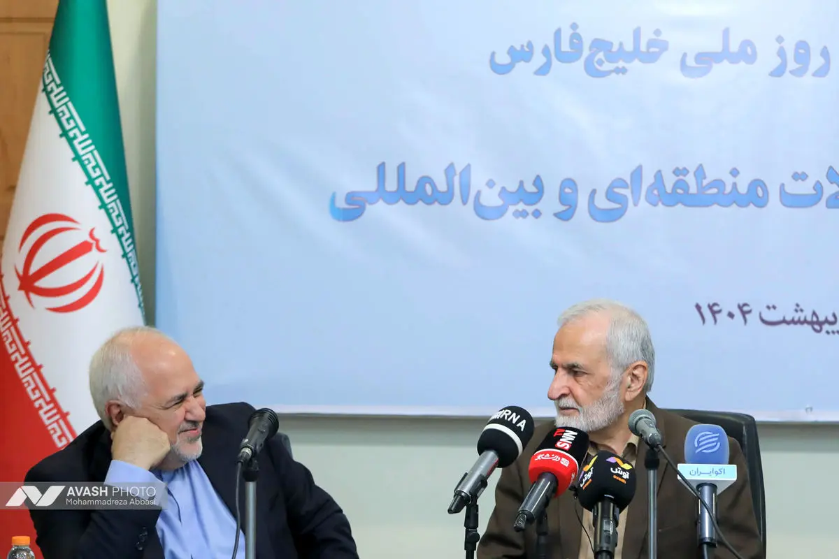 همایش خلیج فارس در پرتو تحولات منطقه ای و بین المللی
