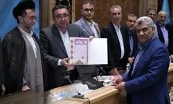 سند مالکیت برای تخت‌ جمشید صادر شد