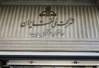 پیگیری برای لغو حکم دادگاه انگلیس با جدیت ادامه دارد