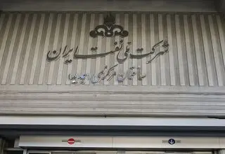 پیگیری برای لغو حکم دادگاه انگلیس با جدیت ادامه دارد