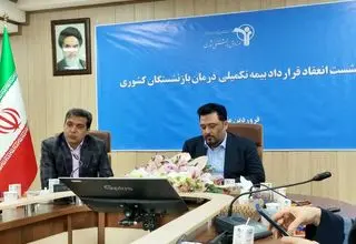 معاون صندوق بازنشستگی کشور: بازنشستگان منتظر اطلاعیه بعدی بمانند