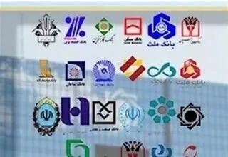 رفع محدودیت ساتنا برای ۶ بانک
