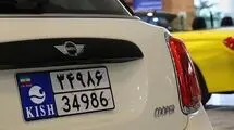 واردات خودرو در سال آینده تسهیل می‌شود