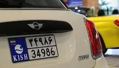 واردات خودرو در سال آینده تسهیل می‌شود