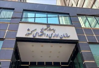 ساعت کاری ادارات تغییر نکرد