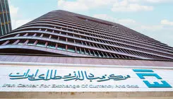  امکان فروش ارز حاصل از صادرات فراهم شد