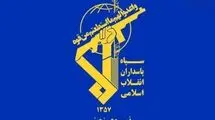 اولین واکنش رسمی سپاه به سفر خارج از کشور خانواده سردار اصانلو