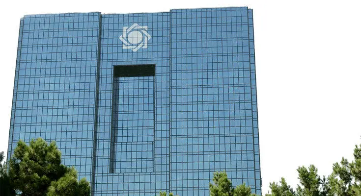 بانک مرکزی جرائم دیرکرد تسهیلات معوق را شامل بخشودگی اعلام کرد