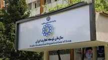 مسیرهای سوءاستفاده از کارت‌های بازرگانی را تا حد زیادی مسدود کردیم