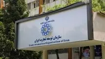 مسیرهای سوءاستفاده از کارت‌های بازرگانی را تا حد زیادی مسدود کردیم